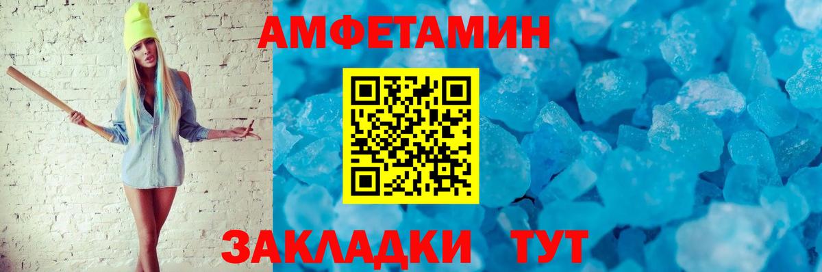 Чебоксары  Amphetamine 98%  АМФЕТАМИН  Вход с VPN 