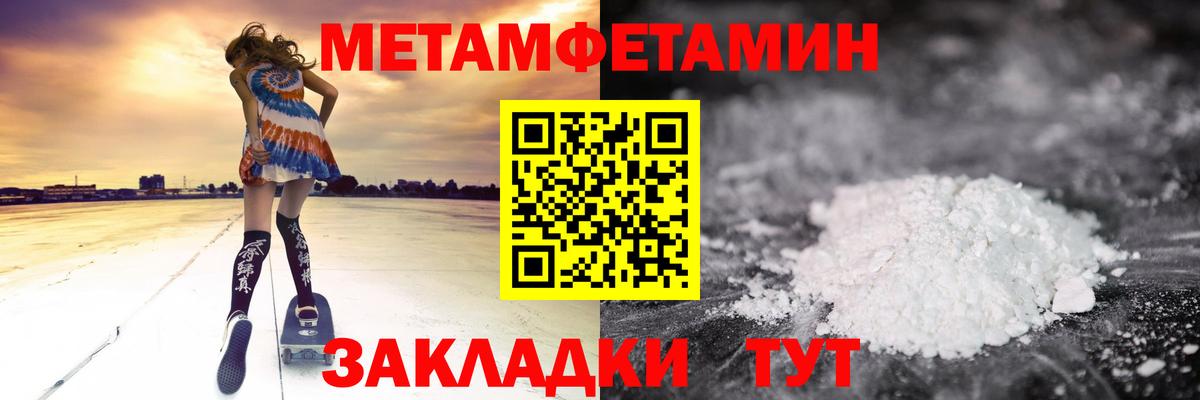 АМФ Розовый Чебоксары