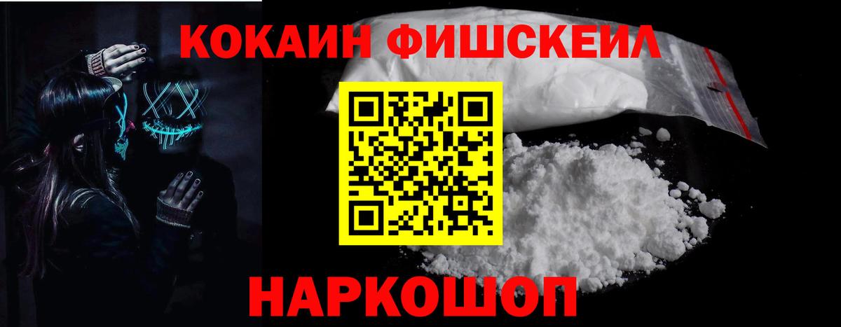 Чебоксары  Кокаин Перу  Вход с VPN  где купить наркотик  Кокаин Боливия 