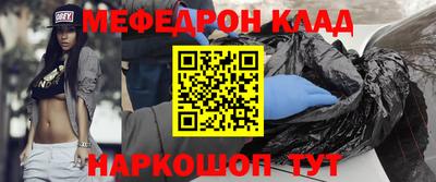 метамфетамин Моздок