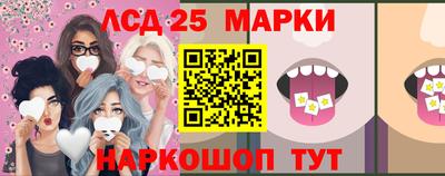 марки lsd Малгобек
