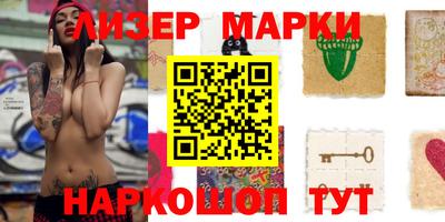 марки lsd Малгобек