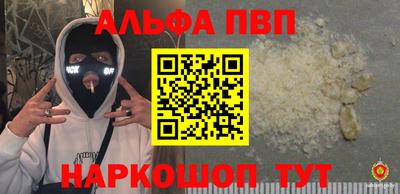 мет Малоярославец