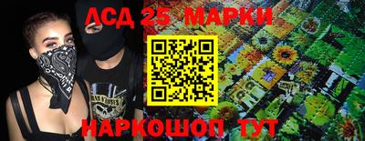 СК Мариинск