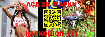 метамфетамин Моздок