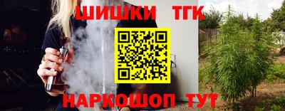 мет Малоярославец