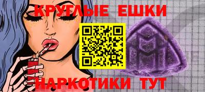 мет Малоярославец