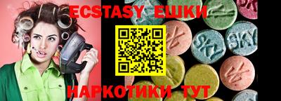 кокаин VHQ Можайск
