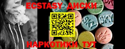 мет Малоярославец