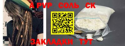 кокаин VHQ Можайск