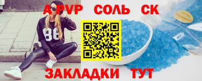 мет Малоярославец