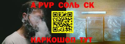 мет Малоярославец