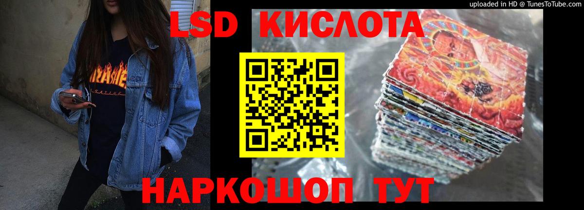 ЛСД экстази ecstasy Чебоксары