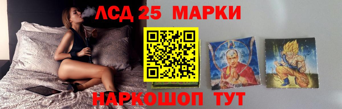 Лсд 25 экстази ecstasy  LSD-25 экстази ecstasy  Вход с VPN  Чебоксары 