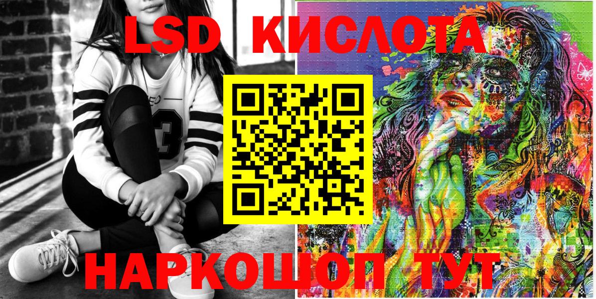 Наркотические марки 1,8мг Чебоксары