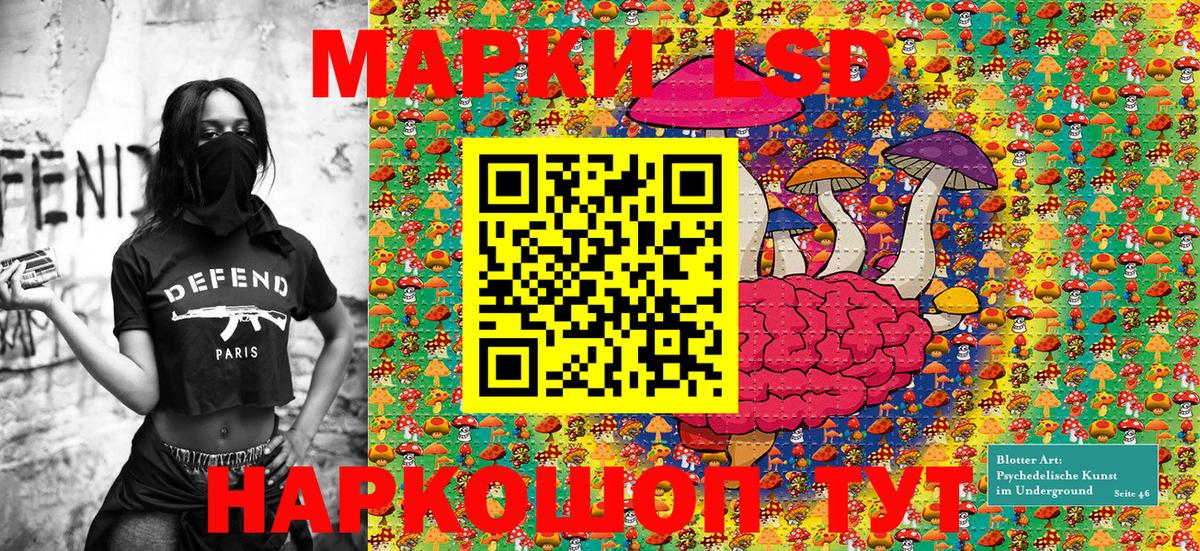 Марки N-bome 1,8мг  Вход с VPN  Марки 25I-NBOMe  Чебоксары 