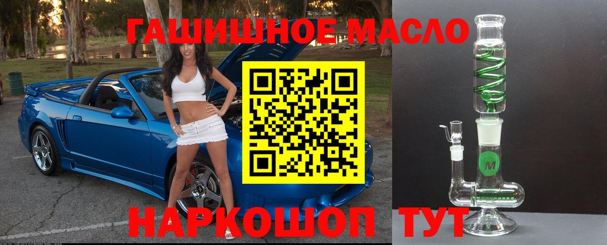 ТГК вейп с тгк Чебоксары