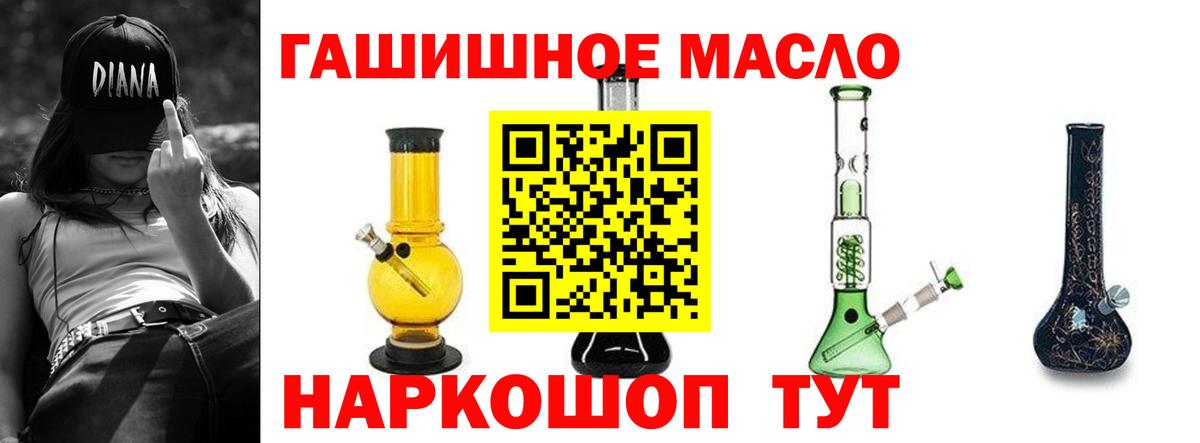 Чебоксары  Дистиллят ТГК вейп с тгк  Вход с VPN 
