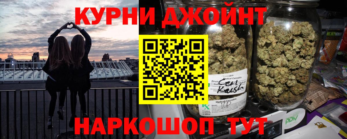 Бошки марихуана OG Kush Чебоксары